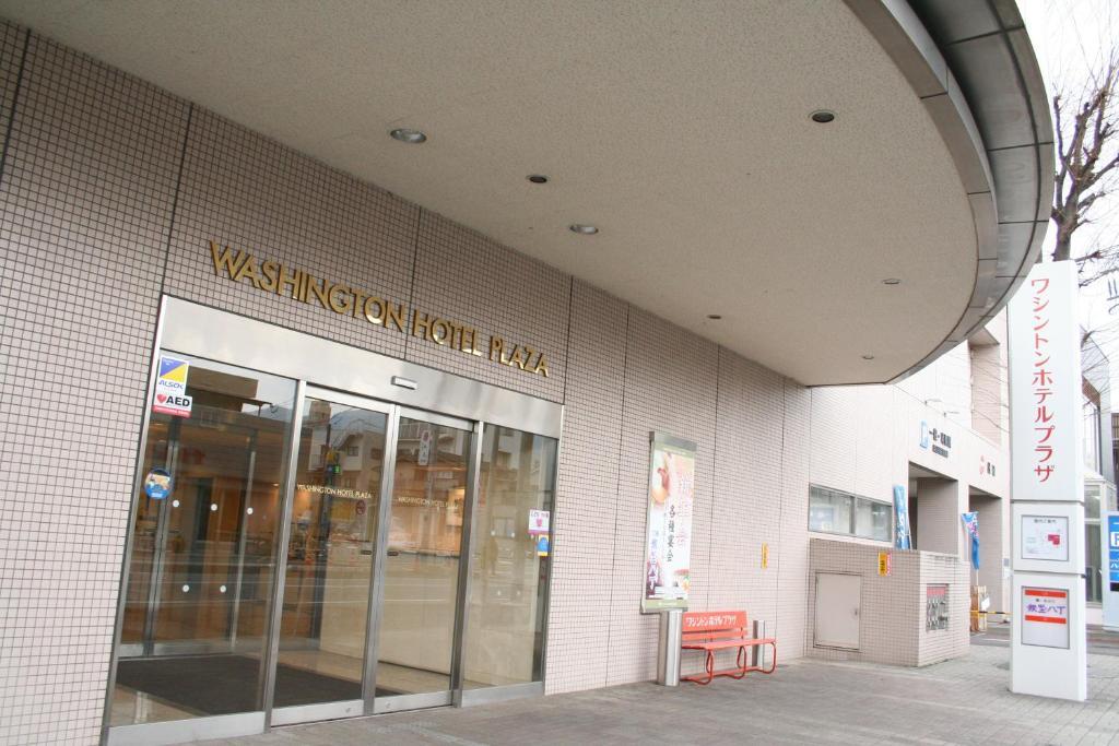 Kofu Washington Hotel Plaza Bagian luar foto