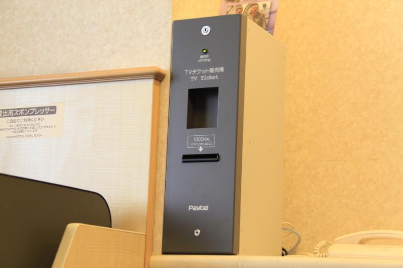 Kofu Washington Hotel Plaza Bagian luar foto